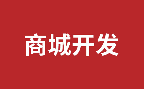 沙井网站外包报价