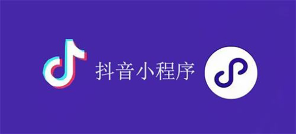 厦门市网站建设,厦门市外贸网站制作,厦门市外贸网站建设,厦门市网络公司,抖音小程序审核通过技巧